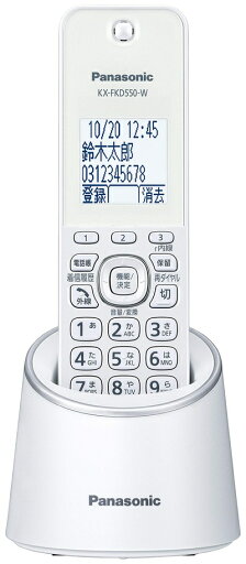 【中古】(新古品・未使用品) パナソニック デジタルコードレス電話機 迷惑防止搭載 ホワイト VE-GZS10DL-W 【中古】(新古品・未使用品) パナソニック デジタルコードレス電話機 迷惑防止搭載 ホワイト VE-GZS10DL-W