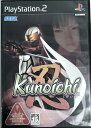 【中古】(新古品・未使用品) Kunoichi -忍-