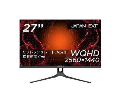 【中古】（新古品・未使用品） JAPANNEXT 27インチ ゲーミングモニター 165Hz 1ms WQHD 2560x1440解像度 TN パネル ディスプレイ (HDMI/DisplayPort/ブルーライトカット / 視野角170°) JN-T27165WQHDR