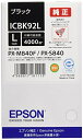 【中古】(新古品・未使用品) EPSON 純正インクカートリッジ ICBK92L ブラック 大容量