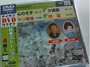 【中古】(新古品・未使用品) テイチクDVDカラオケ 音多Station