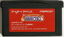 【中古】(新古品・未使用品) テイルズオブザワールド なりきりダンジョン3