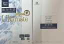 【中古】(新古品・未使用品) Vision Quest総合英語Ultimate