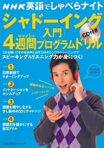 š NHKѸǤ٤ʥȡCDդɡ硡4֥ץɥ (ؤͧ襷꡼)