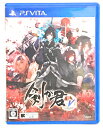 【中古】(新古品・未使用品) 剣が君 for V 通常版 - PS Vita
