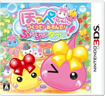 【中古】(新古品・未使用品) ほっぺちゃん つくって!あそんで!ぷにぷにタウン!! - 3DS 【中古】(新古品・未使用品) ほっぺちゃん つくって!あそんで!ぷにぷにタウン!! - 3DS