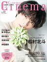 【中古】(新古品・未使用品) Cinema★Cinema No.91