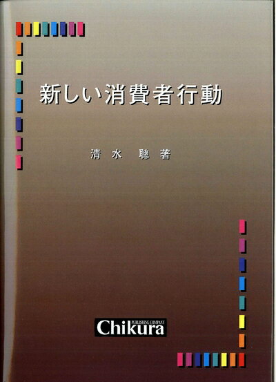 【お届け日について】お届け日の"指定なし"で、記載の最短日より早くお届けできる場合が多いです。お品物をなるべく早くお受け取りしたい場合は、お届け日を"指定なし"にてご注文ください。お届け日をご指定頂いた場合、ご注文後の変更はできかねます。【未開封・新古品について】こちらのお品物は、買取時に「未開封・未使用」と判断させていただいたお品物です。新品購入時と遜色ないお品物ではございますが、一度人の手に渡ったお品物として、「中古-新古品・未使用品」とさせていただいております。【要注意事項】掲載されておりますお写真画像は全てイメージとなります。こちらのお品物は、未開封のお品物を買い取りしたものですので、パッケージに同封されている特典類は基本付属致します。※各店舗限定の別梱包初回購入特典や早期予約特典は付属せず、期限付きシリアル等は期限の保証はできかねます。【お品物お届けまでの流れについて】・ご注文：24時間365日受け付けております。・ご注文の確認と入金：入金*が完了いたしましたらお品物の手配をさせていただきます・お届け：商品ページにございます最短お届け日数±3日前後でのお届けとなります。*前払いやお支払いが遅れた場合は入金確認後配送手配となります、ご理解くださいますようお願いいたします。【新古品の不良対応について】・お品物に不具合がある場合、到着より7日間は返品交換対応*を承ります。初期不良がございましたら、購入履歴の「ショップへお問い合わせ」より不具合内容を添えてご連絡ください。*代替え品のご提案ができない場合ご返金となりますので、ご了承ください。・未開封の新古品という特性上、動作確認ができておりません。お手数おかけいたしますが、お品物ご到着後お早めにご確認をお願い申し上げます。【在庫切れ等について】弊社は他モールと併売を行っている兼ね合いで、在庫反映システムの処理が遅れてしまい在庫のない商品が販売中となっている場合がございます。完売していた場合はメールにてご連絡いただきますので、ご了承ください。【重要】・商品の画像及びシリアルナンバーを弊社の方で控えておりますので、すり替え・模造品対策店舗として安心してお買い求めください。・未読、未使用品となります。・帯、シュリンクの有無に関しましては、始めから無いものもございますためご了承ください。・限定版特典や、通常付属する同封物特典はございますが、各店舗毎の初回購入特典,予約特典などの「別梱包特典類」や、期限付きシリアルコードなどにつきましては、買取品の為、商品名にそれらの記載があっても基本的に付属いたしません。下記はメーカーインフォになりますため、保証等の記載がある場合や、付属品詳細の記載がある場合がございますが、こちらの製品は中古品ですのでメーカー保証の対象外となります。かならずご理解いただいた上で、ご購入ください。新しい消費者行動
