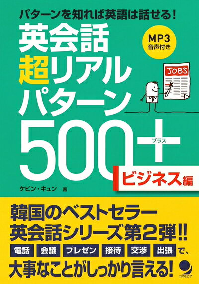 š Ѳ Ķꥢѥ500+ڥӥͥԡ[MP3] (ѲĶꥢѥ500+)