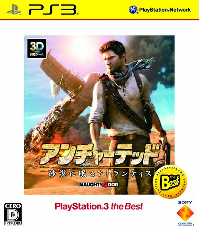 【中古】(新古品・未使用品) アンチャーテッド -砂漠に眠るアトランティス- PlayStation 3 the Best - PS3 【中古】(新古品・未使用品) アンチャーテッド -砂漠に眠るアトランティス- PlayStation 3 the Best - PS3