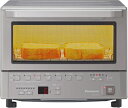 【中古】(新古品・未使用品) パナソニック コンパクトオーブン トースト焼き加減自動調整 8段階温度調節 シルバー NB-DT52-S