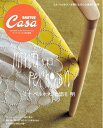 【中古】 Casa BRUTUS特別編集 ミナ ペルホネンと皆川 明 (マガジンハウスムック)
