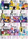 【中古】(新古品・未使用品) 蜘蛛ですが、なにか? コミック 1-9巻セット (角川コミックス・エース)
