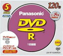 【中古】(新古品・未使用品) 松下電器産業 DVD-Rディスク 4.7GB(120分) 5枚パック LM-RF120MW5A