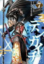 【中古】(新古品・未使用品) テンカイチ 日本最強武芸者決定戦 コミック 1-7巻セット