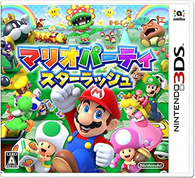 【中古】(新古品・未使用品) マリオパーティ スターラッシュ 【中古】(新古品・未使用品) マリオパーティ スターラッシュ
