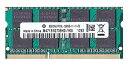 【中古】(新古品・未使用品) PC3L-12800S(DDR3-1600) SO-DIMM 8GB メモリンゴブランドノートPC用メモリ DDR3L&mac対応...