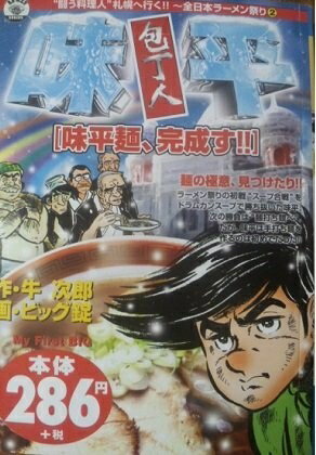 ����šۡʿ����ʡ�̤�����ʡ� ������̣ʿ (̣ʿ�͡�������) (My First Big)