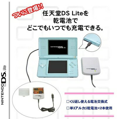 楽天市場】ニンテンドーdsライト新品の通販 楽天市場】ニンテンドーdsライト新品の通販