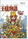 【中古】(新古品・未使用品) 王様物語 - Wii
