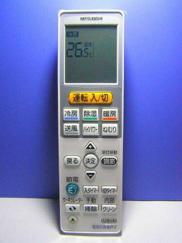 【中古】（新古品・未使用品） 三菱電機 エアコンリモコン VS132