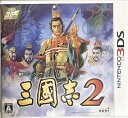【中古】(新古品・未使用品) 三國志2 - 3DS