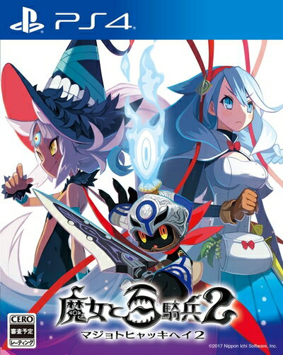 【中古】(新古品・未使用品) 魔女と百騎兵2 - PS4 【中古】(新古品・未使用品) 魔女と百騎兵2 - PS4