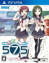 【中古】(新古品・未使用品) うた組み575 (通常版) - PSVita