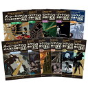 【中古】(新古品・未使用品) パーシー・ジャクソンとオリンポスの神々 シーズン1 全11巻セット (静山社ペガサス文庫)