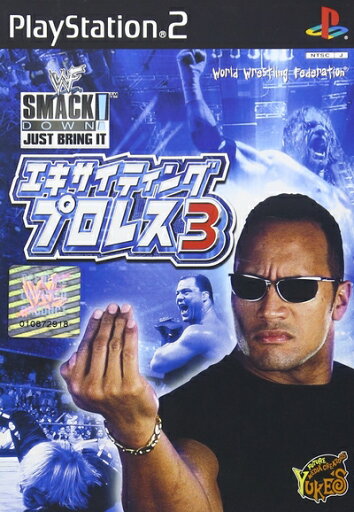 【中古】(新古品・未使用品) エキサイティングプロレス 3 【中古】(新古品・未使用品) エキサイティングプロレス 3