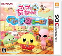 【中古】(新古品・未使用品) プリプリちぃちゃん!! プリプリ デコるーむ! - 3DS
