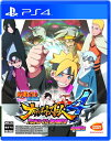 【中古】(新古品・未使用品) NARUTO-ナルト- 疾風伝 ナルティメットストーム4 ROAD TO BORUTO - PS4