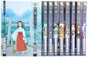 【中古】(新古品・未使用品) 朝霧の巫女 全9巻完結セット (ヤングキングコミックス)