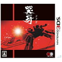 【中古】(新古品・未使用品) 哭牙 KOKUGA 初回生産 - 3DS