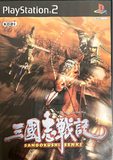 【中古】(新古品・未使用品) 三國志戦記 【中古】(新古品・未使用品) 三國志戦記