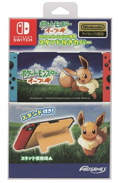 楽天市場】switch レッツゴー イーブイの通販 楽天市場】switch レッツゴー イーブイの通販