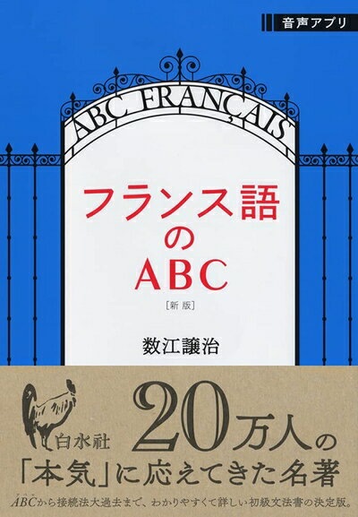 šۡʿʡ̤ʡ ե󥹸ABC[]