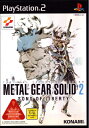 【中古】(新古品・未使用品) METAL GEAR SOLID 2 SONS OF LIBERTY
