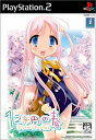【中古】(新古品・未使用品) 120円の春