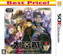 【中古】(新古品・未使用品) 大逆転裁判 -成歩堂龍ノ介の冒險- Best Price! - 3DS