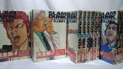 【中古】(新古品・未使用品) SLAM DUNK(スラムダンク) 完全版 全24巻・全巻セット (ジャンプコミックスデラックス)