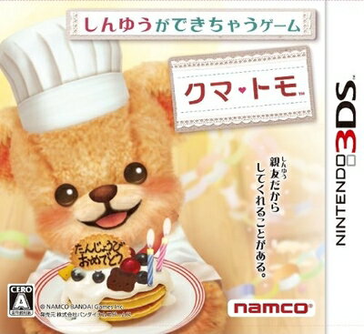 【中古】(新古品・未使用品) クマ・トモ - 3DS 【中古】(新古品・未使用品) クマ・トモ - 3DS