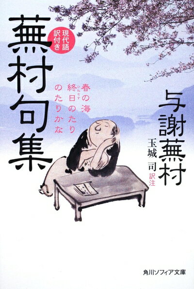 šۡʿʡ̤ʡ ¼罸դ   (եʸ A 335-1)