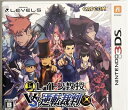 【中古】(新古品・未使用品) レイトン教授VS逆転裁判 - 3DS