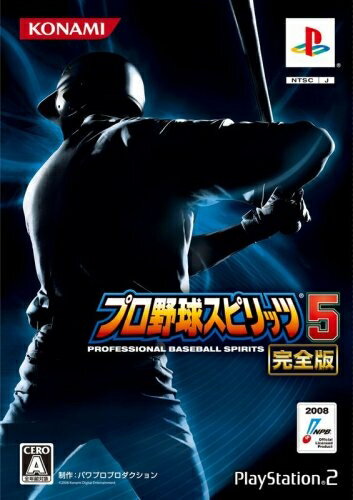 【中古】(新古品・未使用品) プロ野球スピリッツ 5 完全版(初回生産版:全収録選手 データブック付き 豪華BOX仕様)