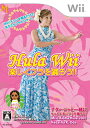 【中古】(新古品・未使用品) Hula Wii 楽しくフラを踊ろう!!