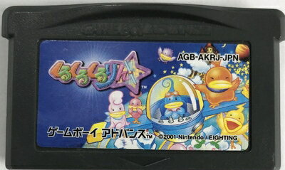 【中古】(新古品・未使用品) くるくるくるりん 【中古】(新古品・未使用品) くるくるくるりん