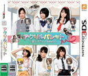 【中古】(新古品・未使用品) アクリルパレット~彩りカフェ・Cheers~ - 3DS