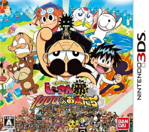 【中古】(新古品・未使用品) でんぢゃらすじーさんと1000人のお友だち邪 - 3DS