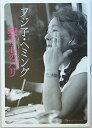 【中古】 フジ子・ヘミング 我が心のパリ